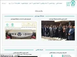 Sites similar to chpsi.ir