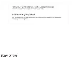 Sites similar to chpt.edu.ua