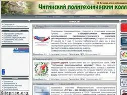 Sites similar to chptk.ru