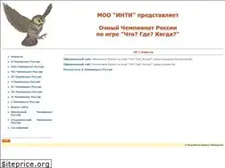 Sites similar to chr.chgk.ru