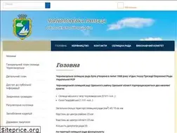 Sites similar to chr.gov.ua