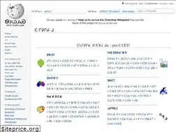 Sites similar to chr.wikipedia.org