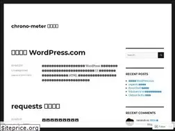 Sites similar to chr0n0m3t3r.wordpress.com