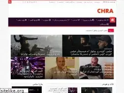 Sites similar to chra.tv