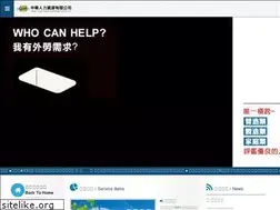 Sites similar to chrdc.com