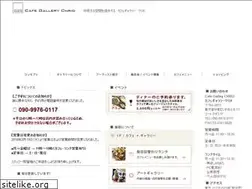 Sites similar to chriocafe.com