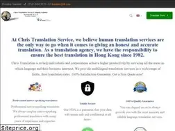 Sites similar to chris-translate.com