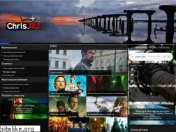 Sites similar to chris.ru