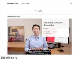 Sites similar to chrisadas.com