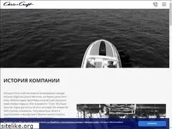Sites similar to chriscraftboats.ru
