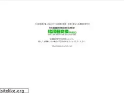 Sites similar to chrisfmasse.com