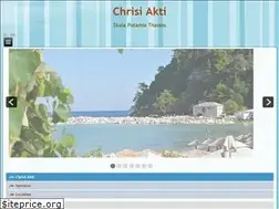Sites similar to chrisiakti.gr