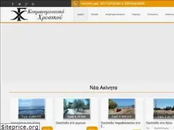 Sites similar to chrisikos-estate.gr