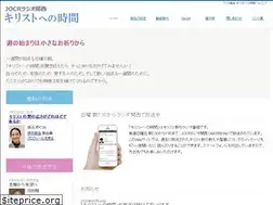 Sites similar to christ-hour.com