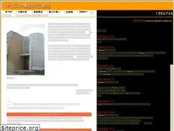 Sites similar to christ-shukai.net
