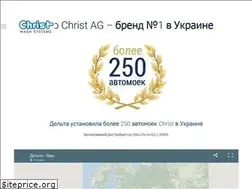 Sites similar to christ.com.ua