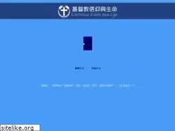 Sites similar to christ.org.tw