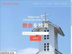 Sites similar to christchurches-map.com