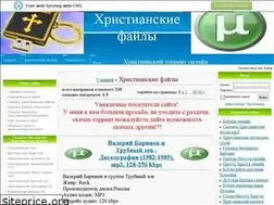 Sites similar to christfiles.ucoz.com