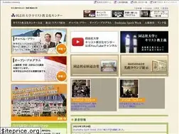 Sites similar to christian-center.jp