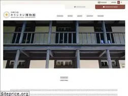 Sites similar to christian-museum.jp