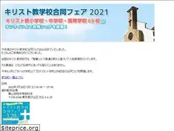 Sites similar to christian-school.jp