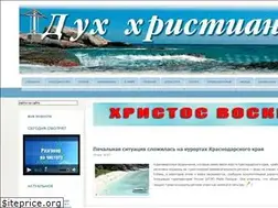 Sites similar to christian-spirit.ru