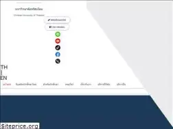 Sites similar to christian.ac.th