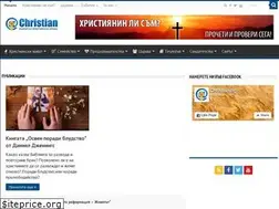 Sites similar to christian.bg