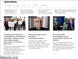 Sites similar to christian.by