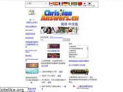 Sites similar to christiananswers.cn