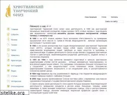 Sites similar to christianart.ru