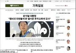 Sites similar to christiandaily.co.kr