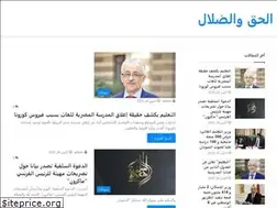 Sites similar to christiandogma.news