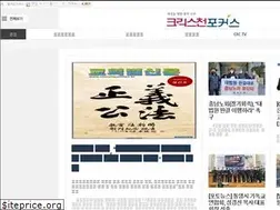 Sites similar to christianfocus.kr