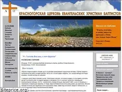 Sites similar to christianin.info