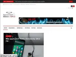Sites similar to christianity.gr