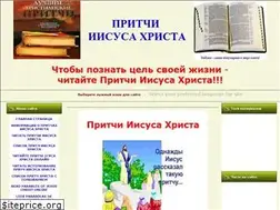 Sites similar to christianlife.ucoz.ru