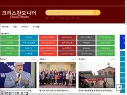 Sites similar to christianmonitor.net