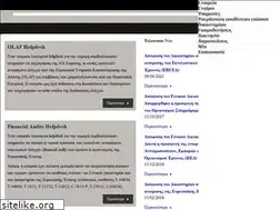 Sites similar to christianos.eu