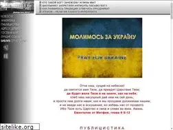 Sites similar to christiansite.in.ua