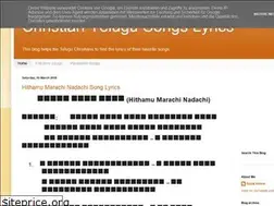 Sites similar to christiansongsblogger.blogspot.com
