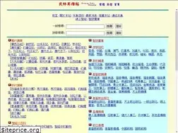 Sites similar to christianstudy.com