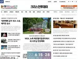 Sites similar to christiantoday.co.kr