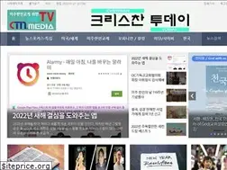 Sites similar to christiantoday.us