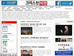 Sites similar to christianvision.net