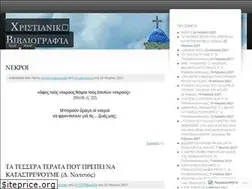 Sites similar to christianvivliografia.wordpress.com