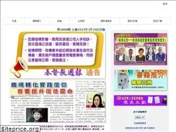 Sites similar to christianweekly.net