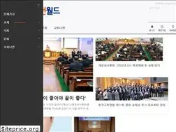 Sites similar to christianworld.or.kr
