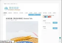 Sites similar to christinesrecipes.com